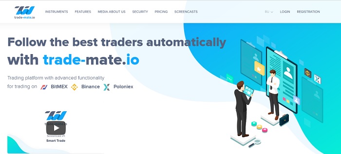 Trade-mate Review